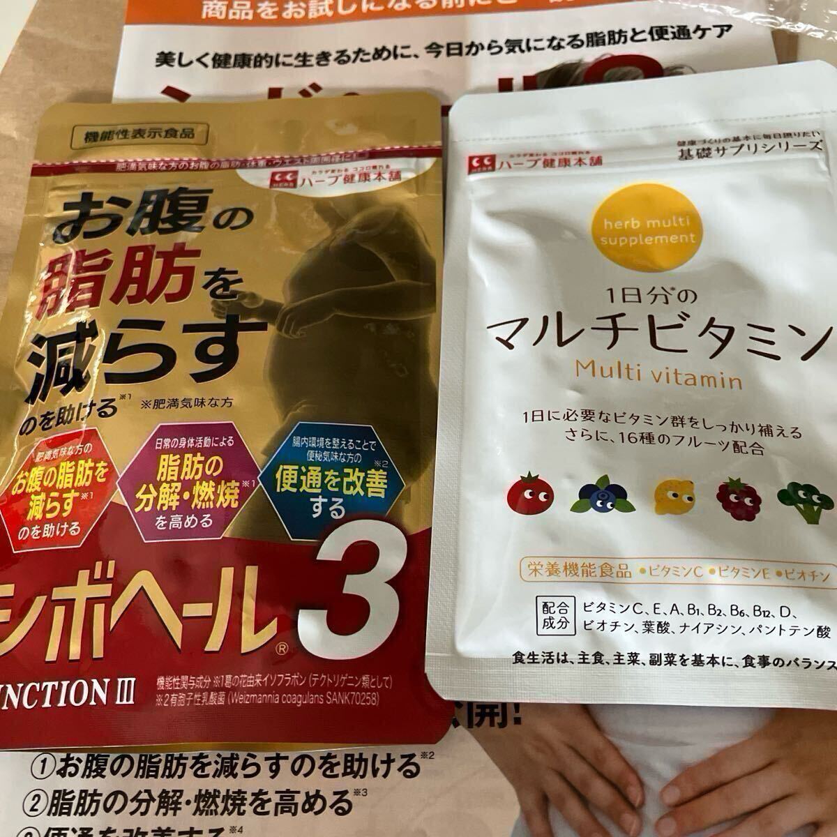 Yahoo!オークション -「シボヘール3」の落札相場・落札価格