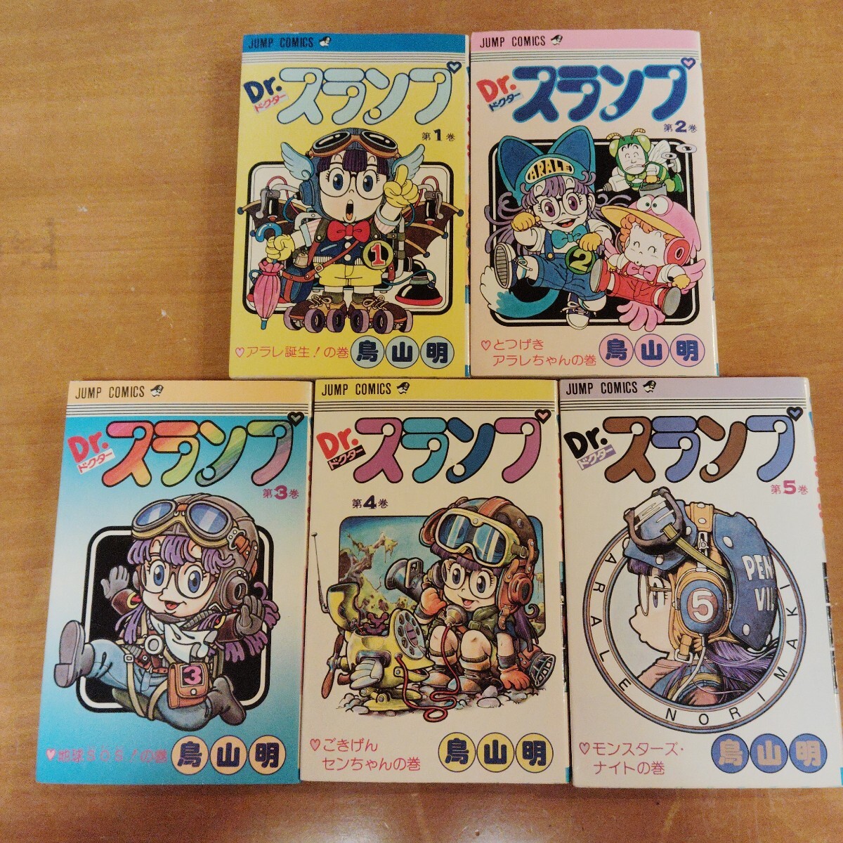 Yahoo!オークション -「dr.スランプ 初版 1巻」の落札相場・落札価格