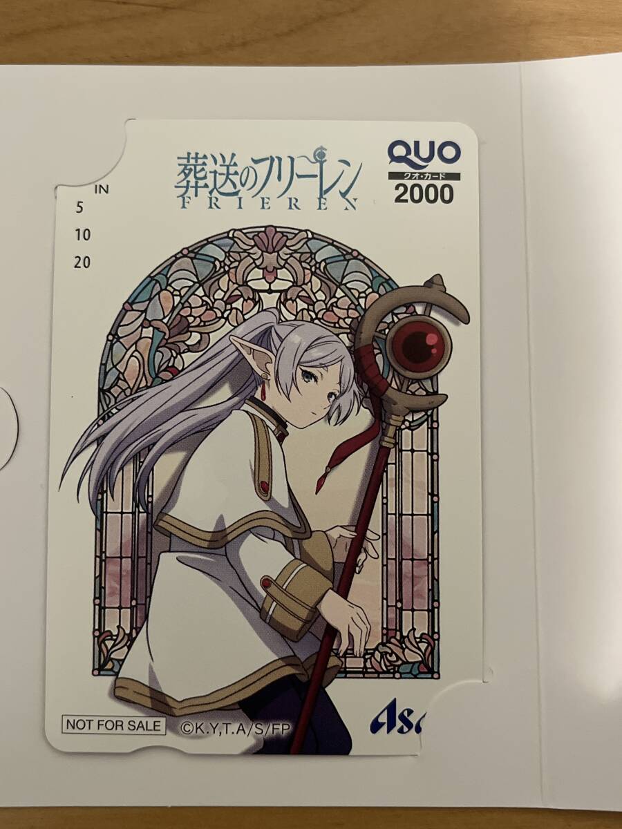 Yahoo!オークション -「quoカード 葬送のフリーレン」の落札相場・落札価格