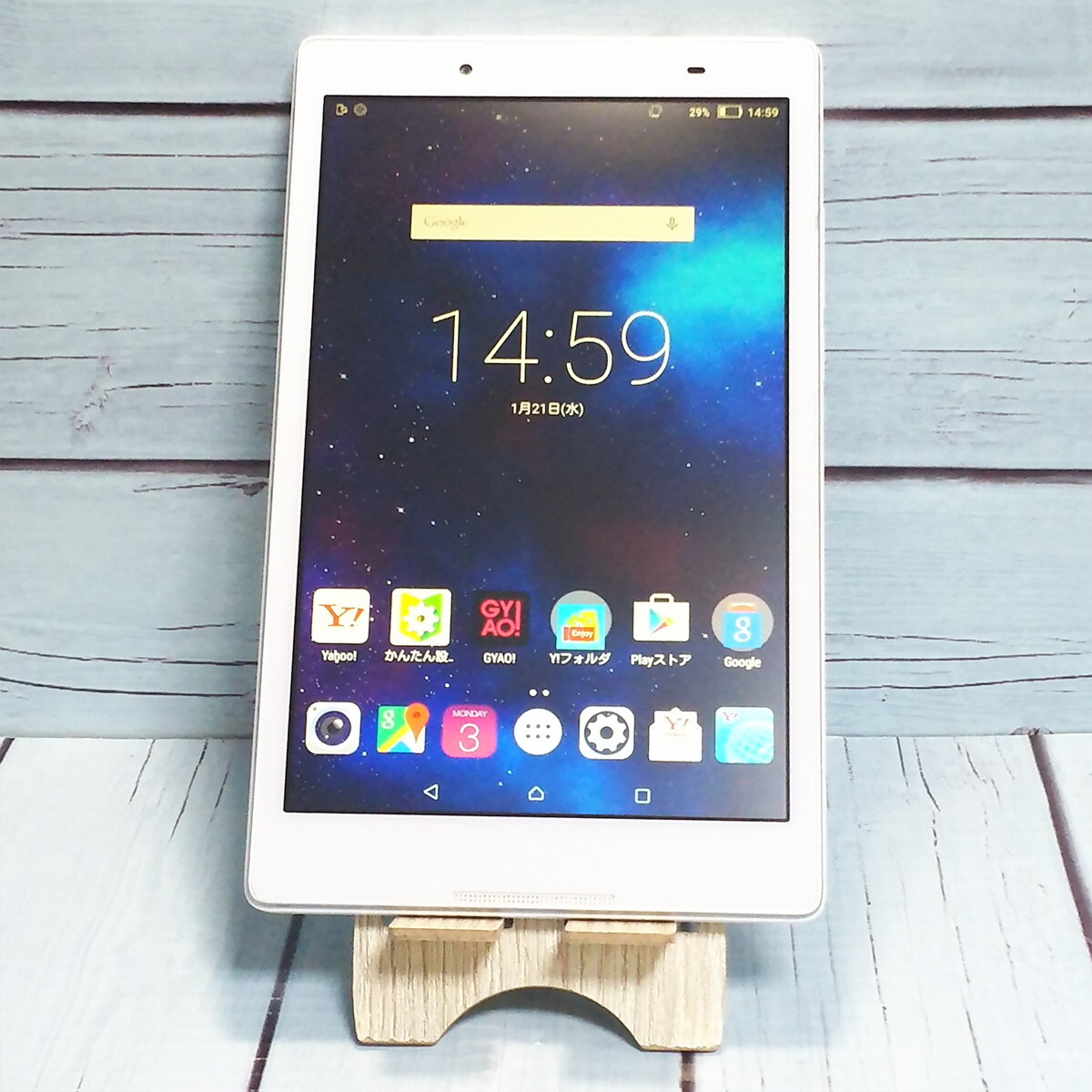 Lenovo Lenovo TAB2 501LV ワイモバイル [パールホワイト