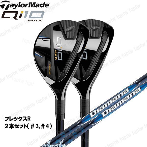 2026年最新】Yahoo!オークション -テーラーメイド ユーティリティ