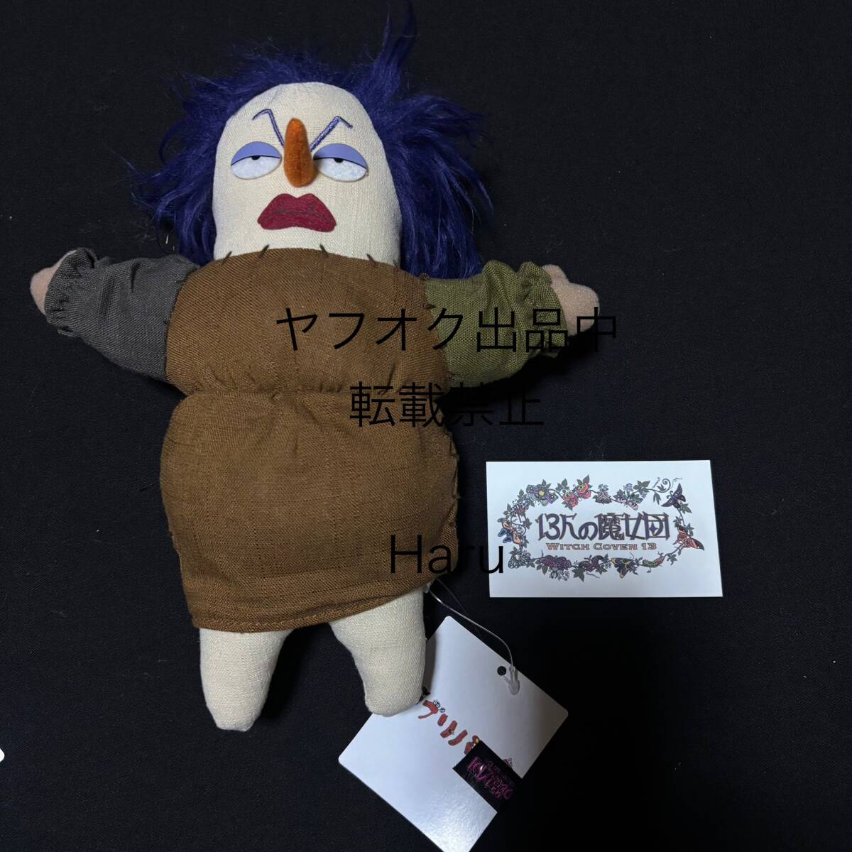 2026年最新】Yahoo!オークション -ジブリパーク 限定グッズの中古品