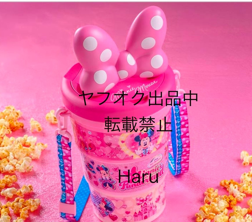 ミニーのファンダーランド パルパルーザ ポップコーンバケット｜Yahoo