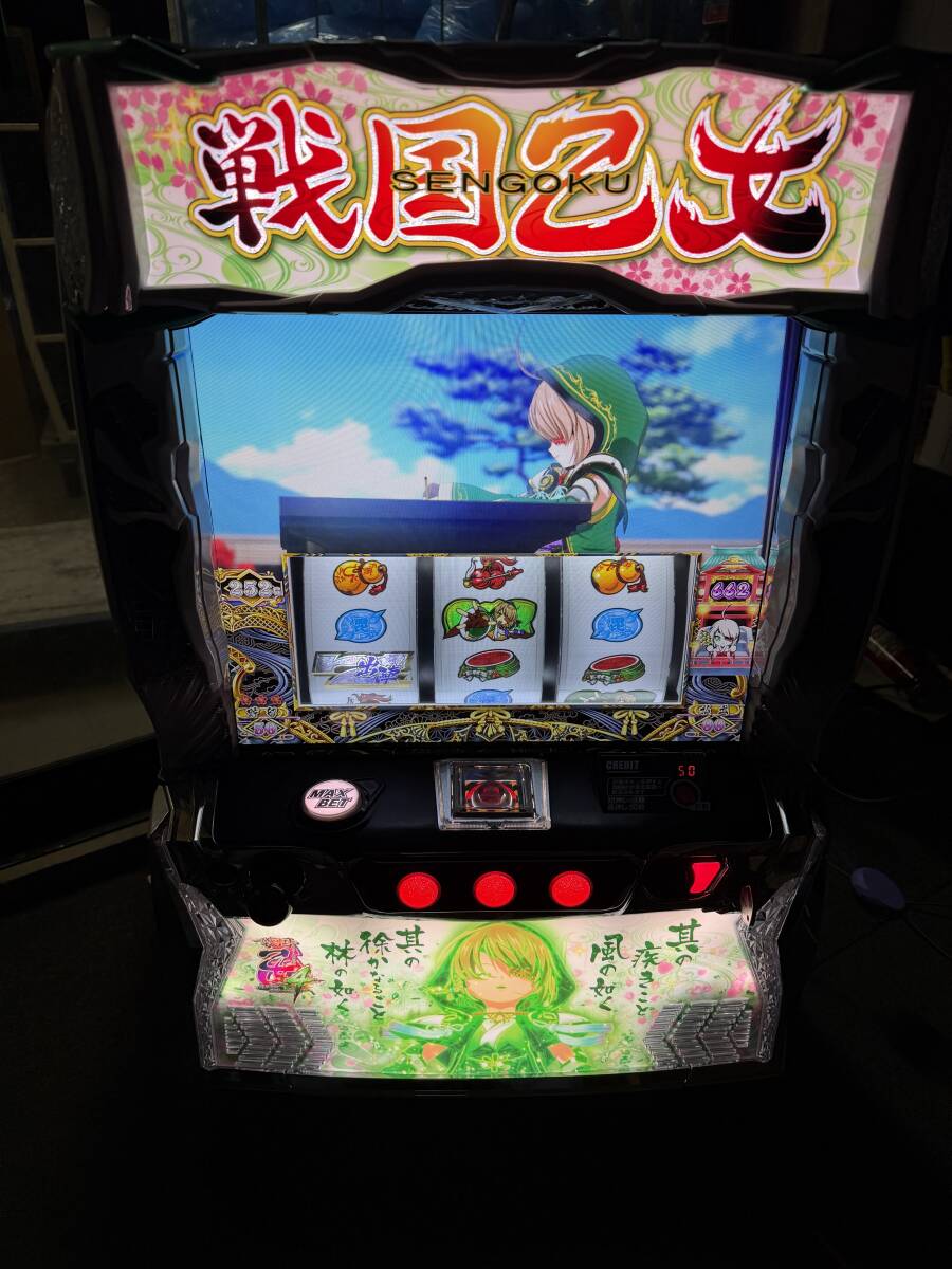 Yahoo!オークション -「戦国乙女4 実機」の落札相場・落札価格