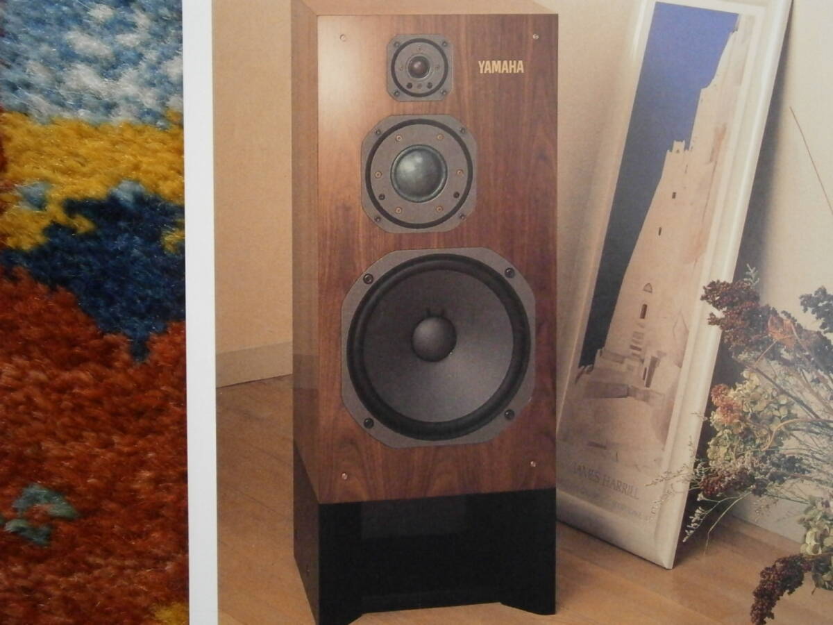 Yahoo!オークション -「yamaha ns 1200」の落札相場・落札価格