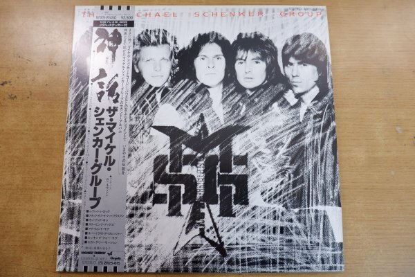 Yahoo!オークション -「マイケルシェンカーグループ」(レコード) の