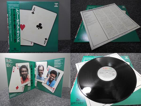 Yahoo!オークション -「ボブジェームス」(レコード) の落札相場・落札価格