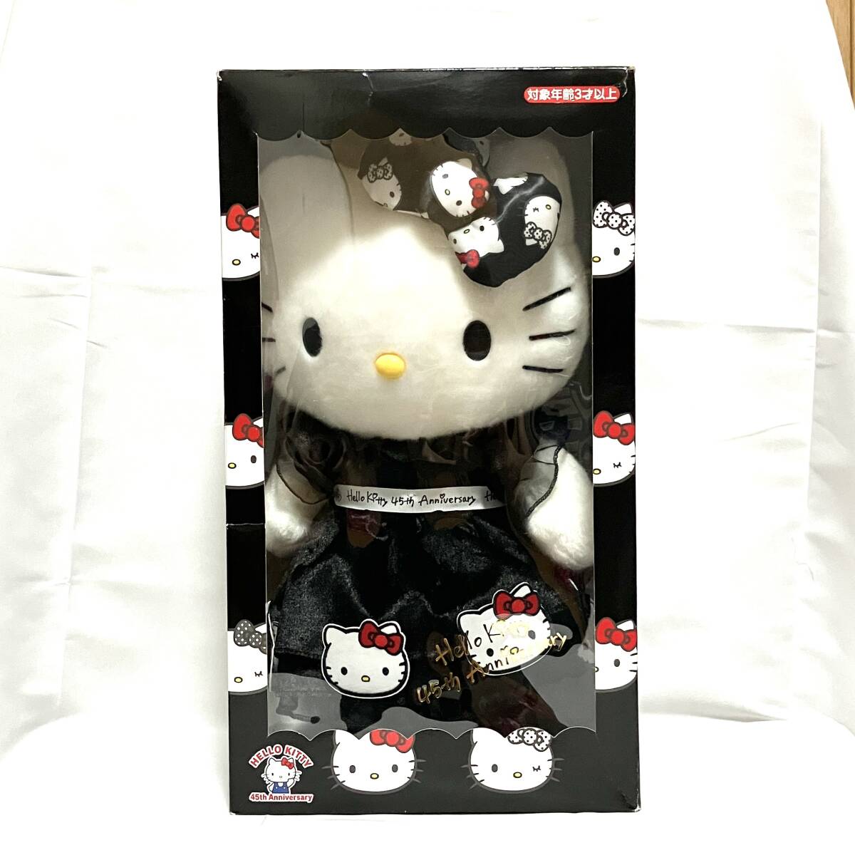 Yahoo!オークション -「キティ シリアルナンバー」(ぬいぐるみ) の落札