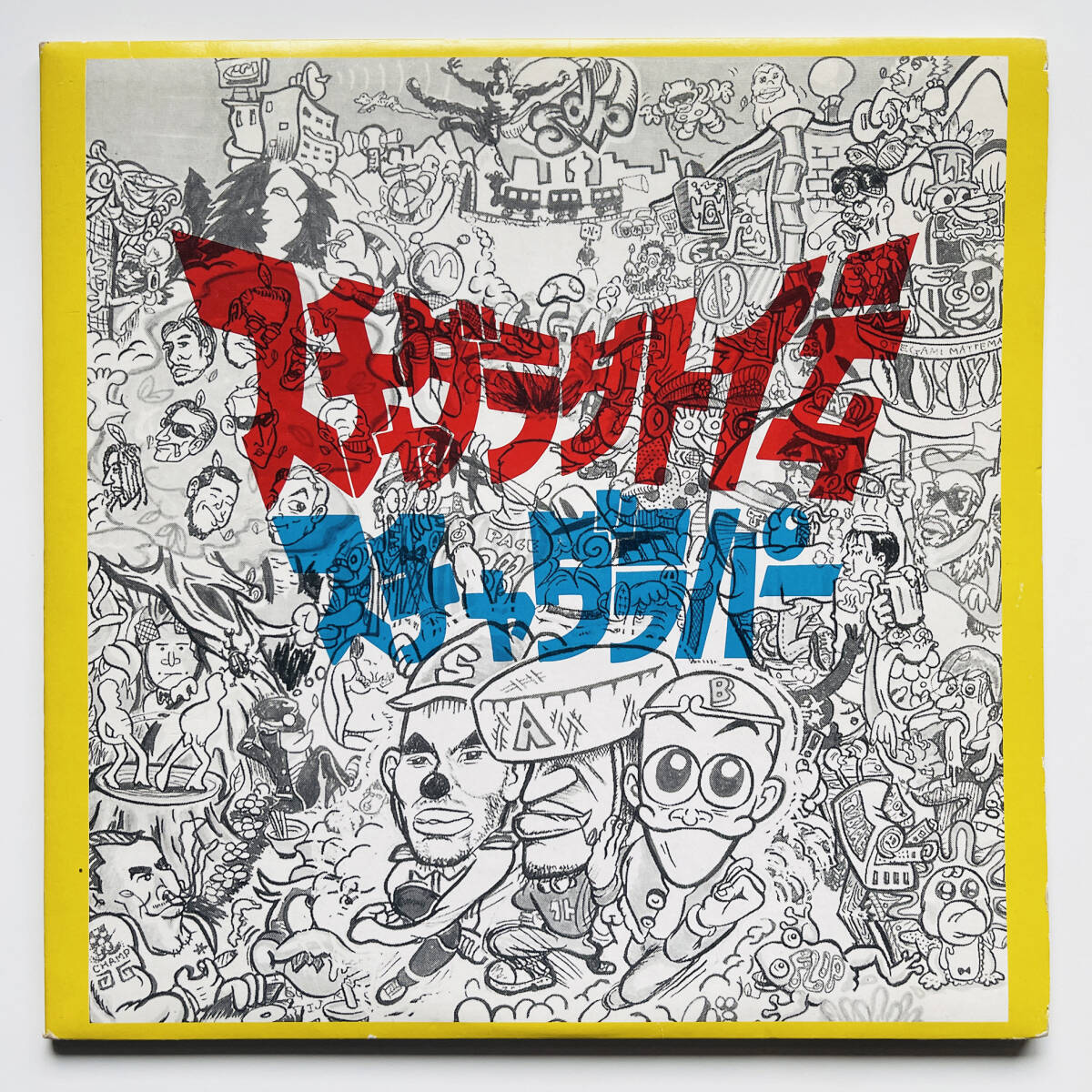 Yahoo!オークション -「今夜はブギーバック 小沢健二」(レコード) の