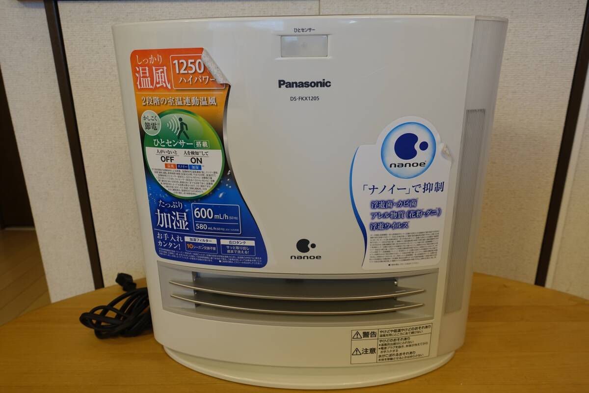 2026年最新】Yahoo!オークション -パナソニック セラミックファン