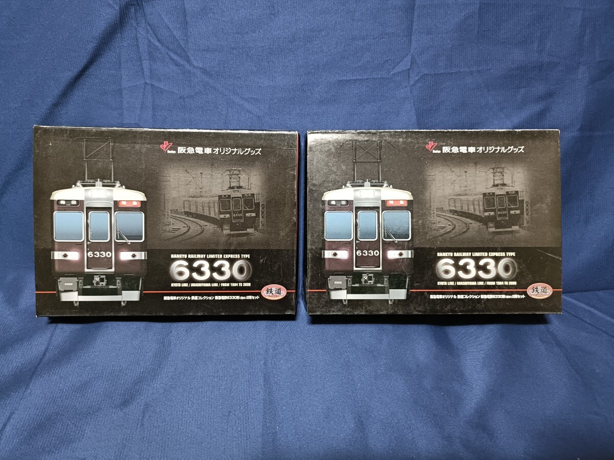 Yahoo!オークション -「阪急6330」(鉄道模型) の落札相場・落札価格