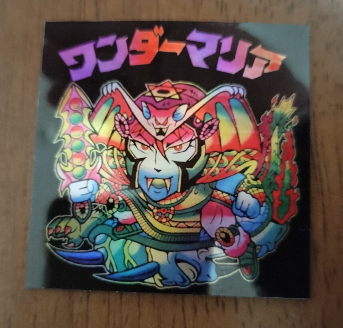 Yahoo!オークション -「ワンダーマリア ホロ」の落札相場・落札価格