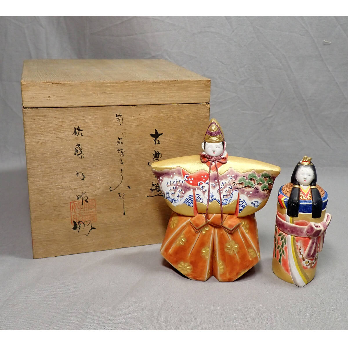 2026年最新】Yahoo!オークション -好昭作の中古品・新品・未使用品一覧