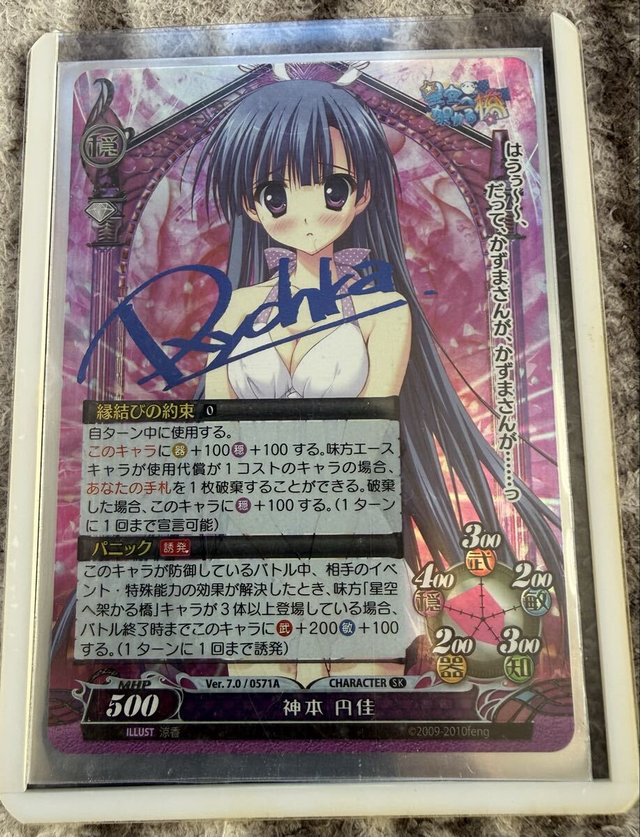 Yahoo!オークション -「ファンタズマゴリア サイン」の落札相場・落札価格