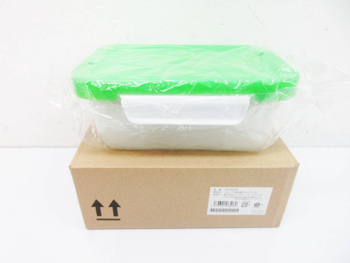 Yahoo!オークション -「フォーサ 真空」の落札相場・落札価格