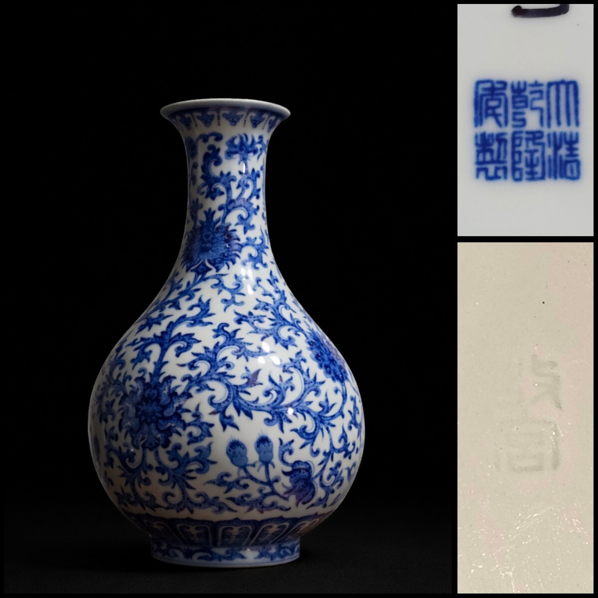 2026年最新】Yahoo!オークション -大清乾隆の中古品・新品・未使用品一覧