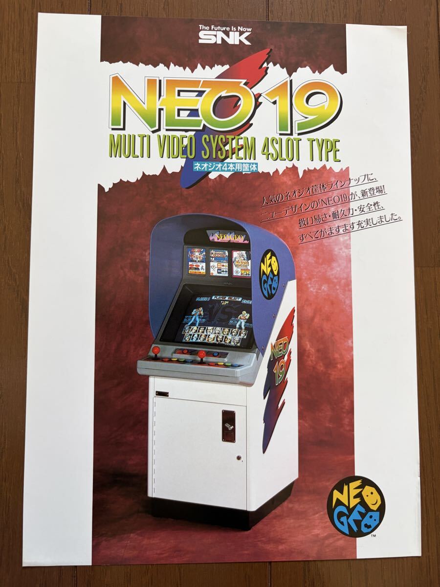 Yahoo!オークション - SNK サイコソルジャー Psycho Soldier アーケー