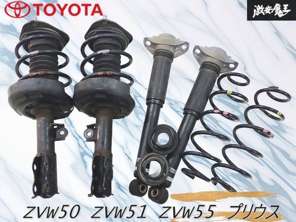 2026年最新】Yahoo!オークション -プリウス 50 純正(サスペンション