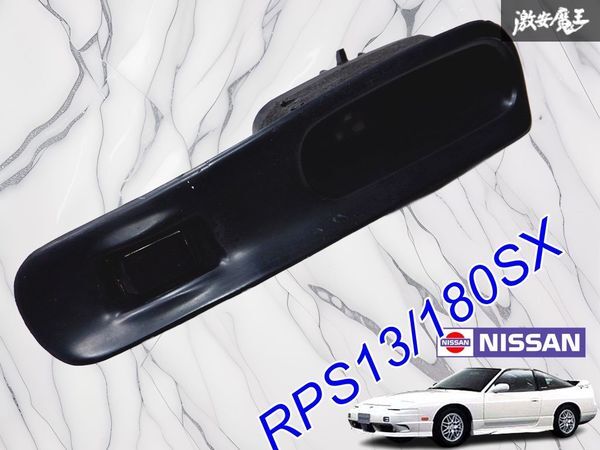 2026年最新】Yahoo!オークション -180sx パワーウィンドウ スイッチ