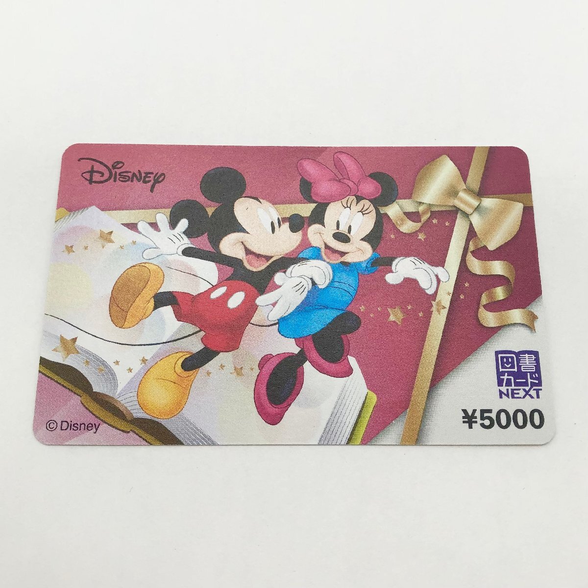 Yahoo!オークション -「使用済み図書カード」の落札相場・落札価格