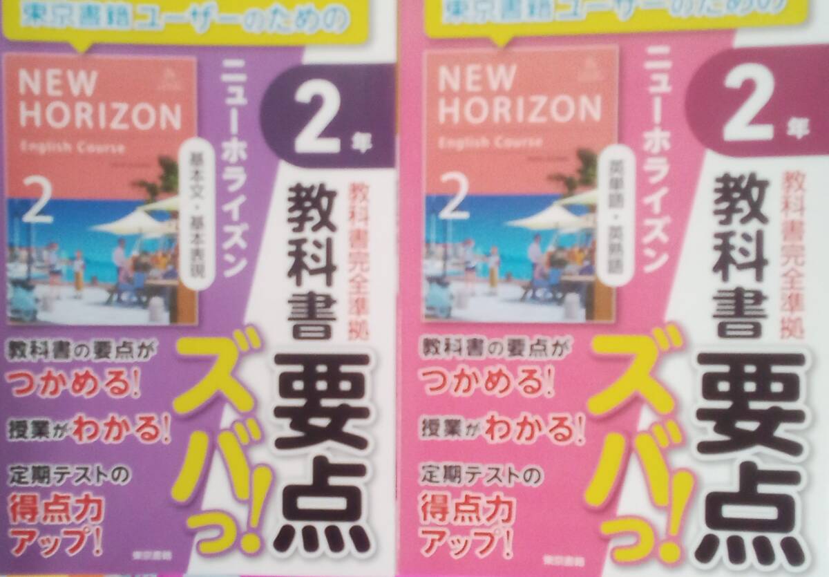 2026年最新】Yahoo!オークション -new horizonの中古品・新品・未使用