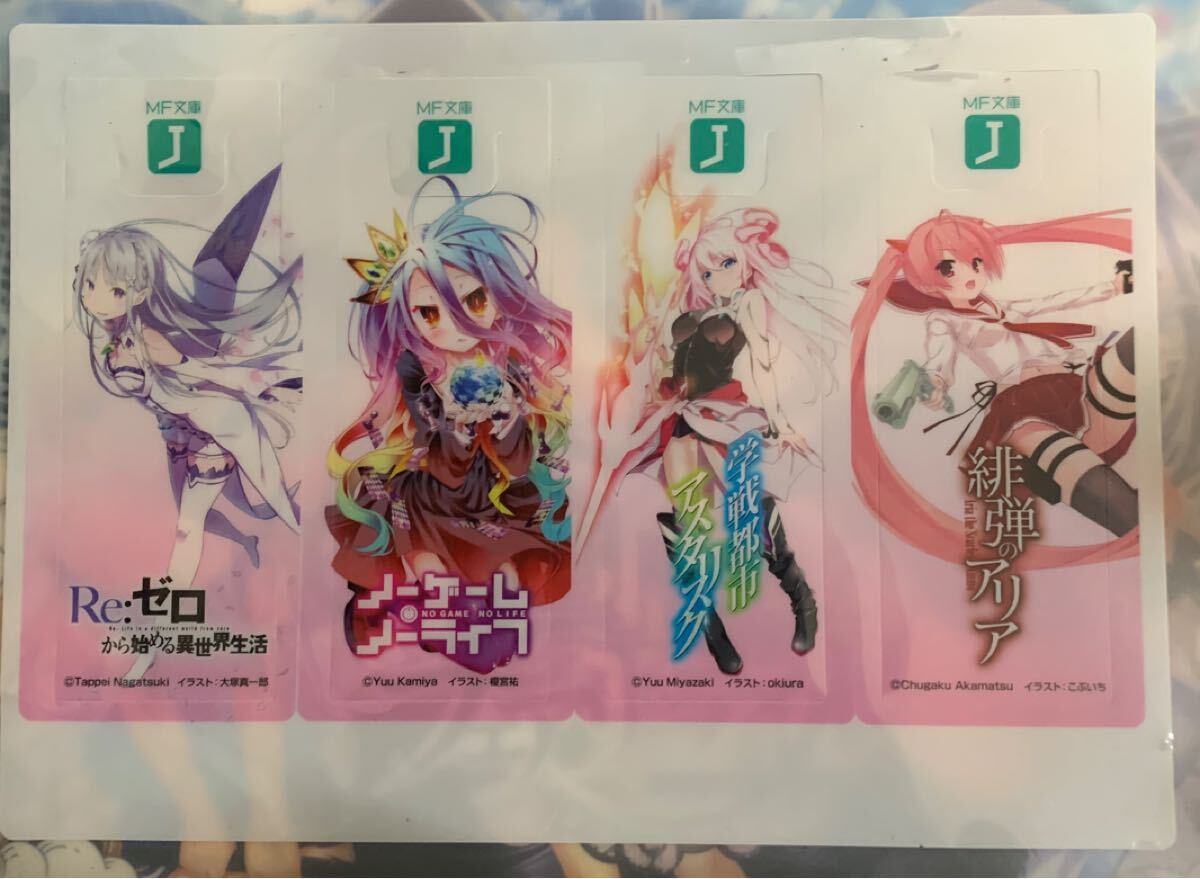 Yahoo!オークション -「緋弾のアリア 特典」の落札相場・落札価格