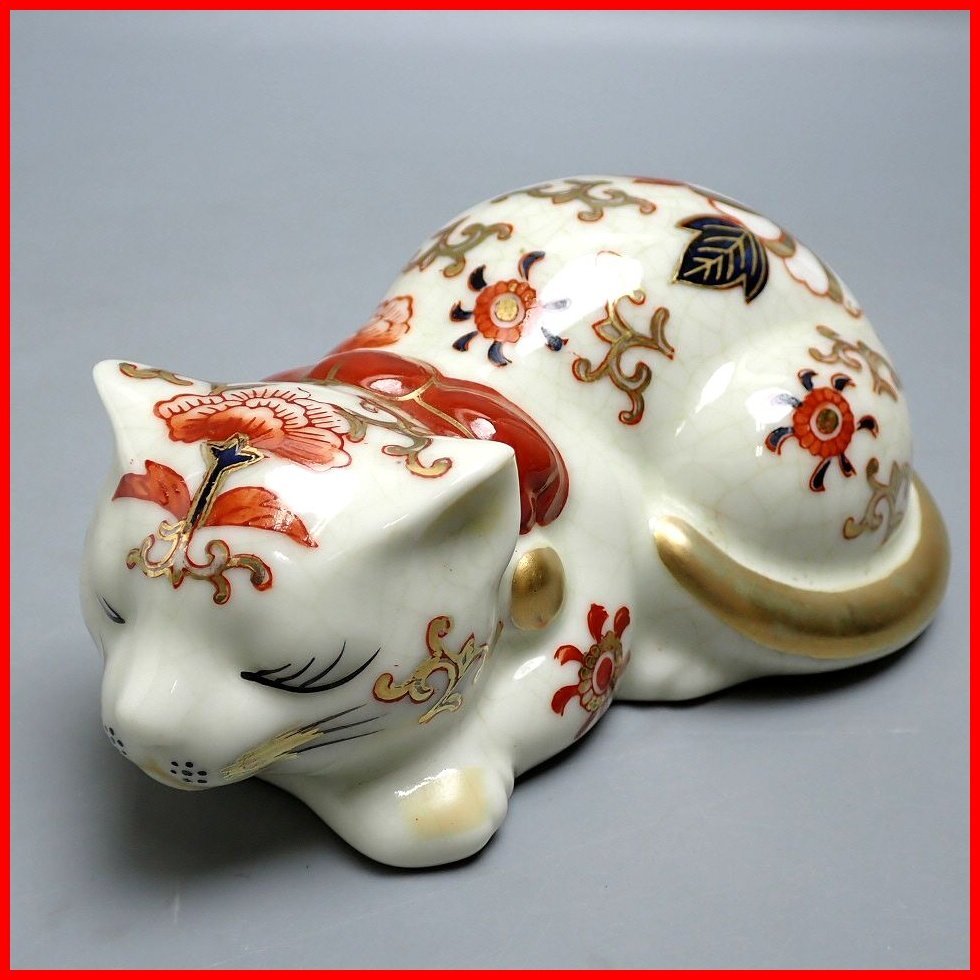 Yahoo!オークション -「眠り猫」(伊万里、有田) (日本の陶磁)の落札