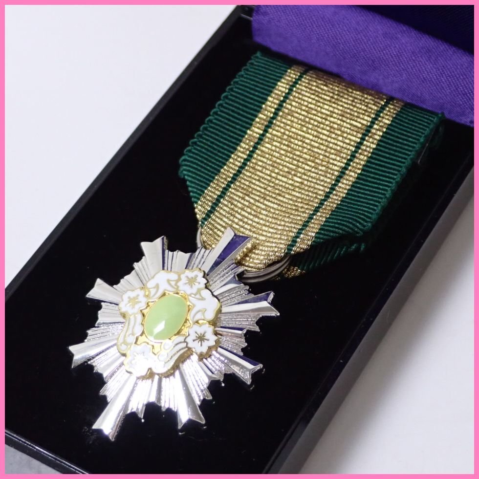 Yahoo!オークション -「防衛功労章」の落札相場・落札価格