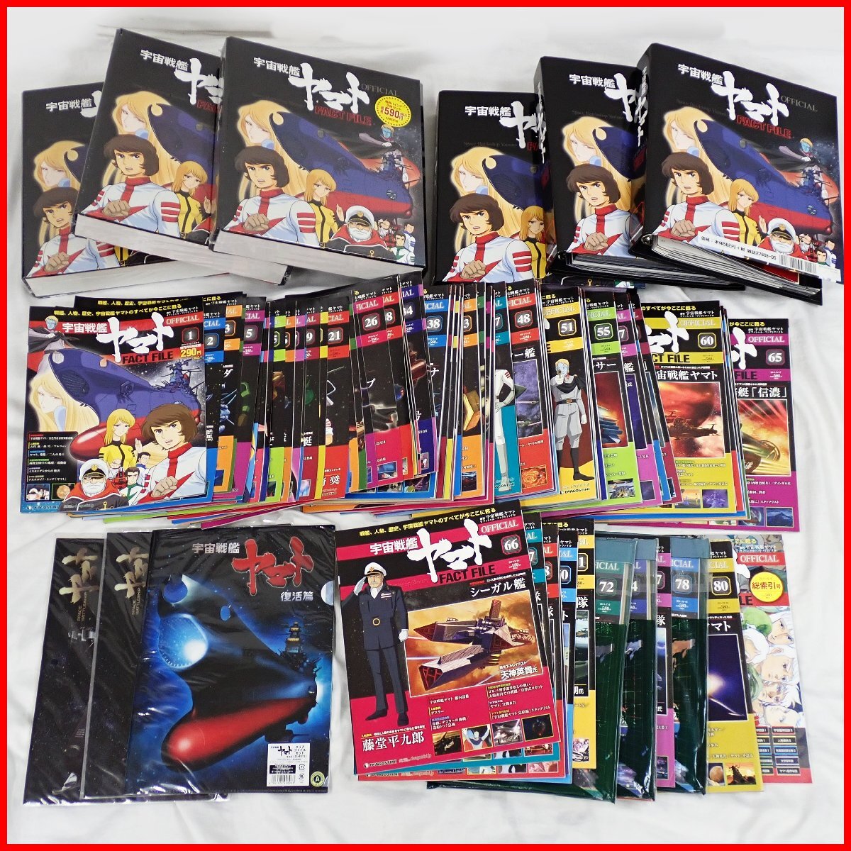 2026年最新】Yahoo!オークション -宇宙戦艦ヤマトファクトファイルの