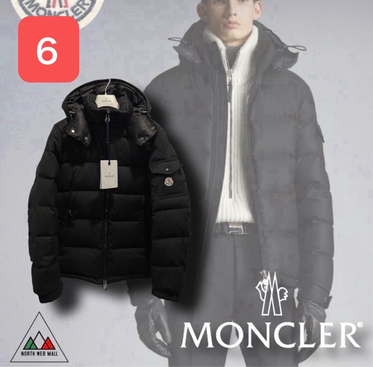 Yahoo!オークション -「モンクレール」(6) (ダウンジャケット)の落札