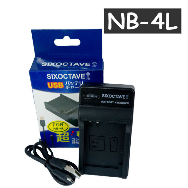 2026年最新】Yahoo!オークション -canon ixy 600f バッテリーの中古品