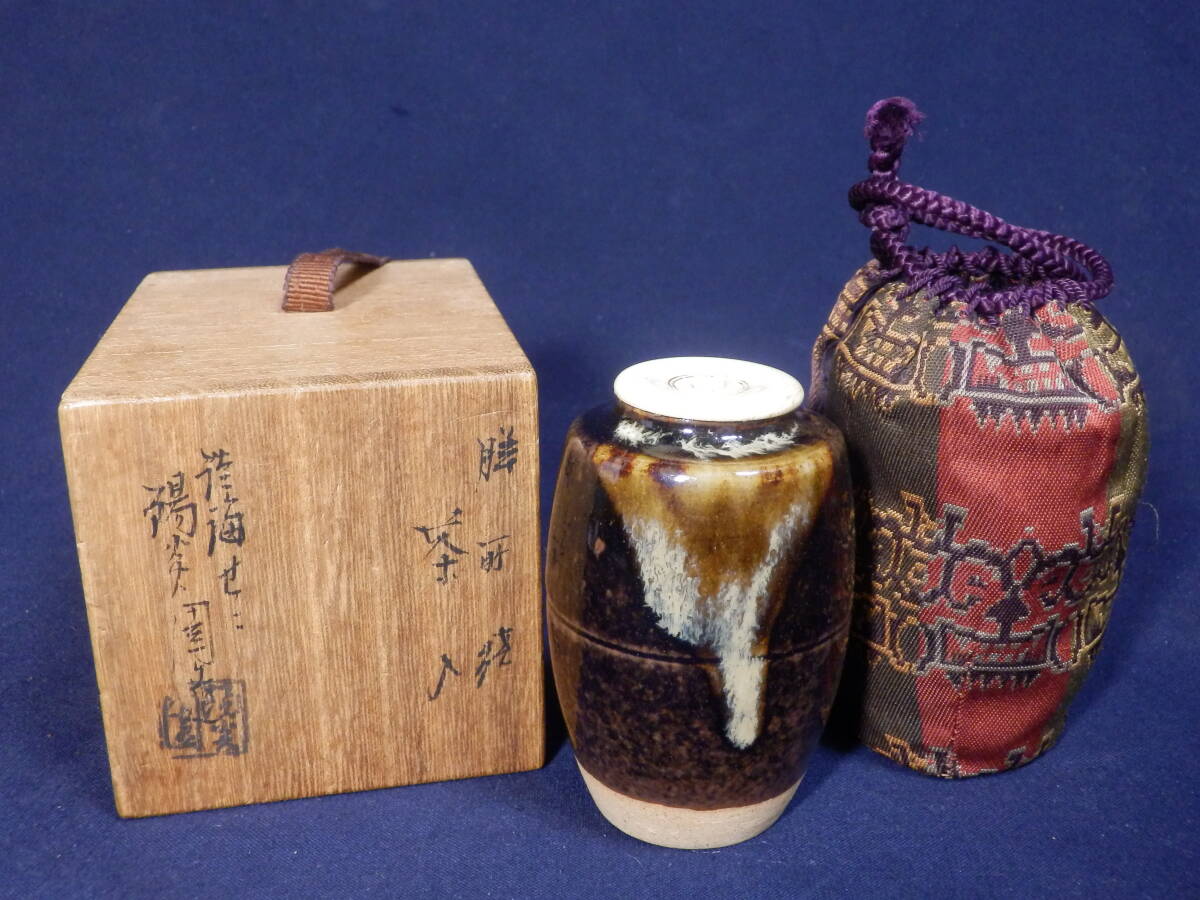 Yahoo!オークション -「膳所焼 茶入」の落札相場・落札価格