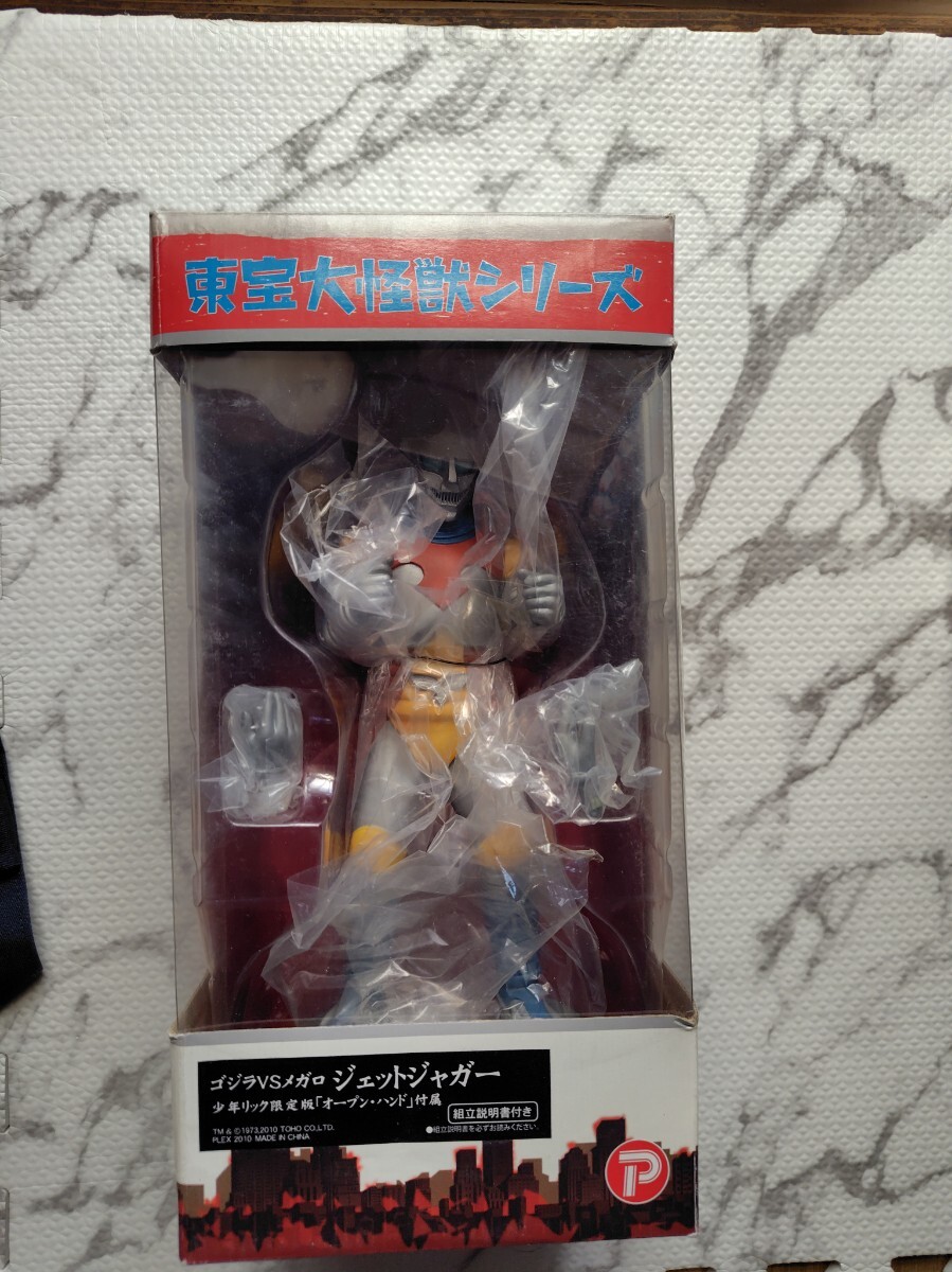 Yahoo!オークション -「ジェットジャガー 少年リック」の落札相場