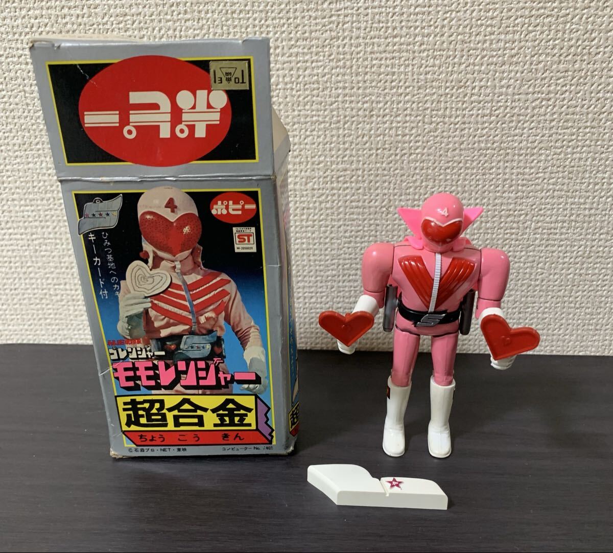 Yahoo!オークション -「超合金モモレンジャー」の落札相場・落札価格