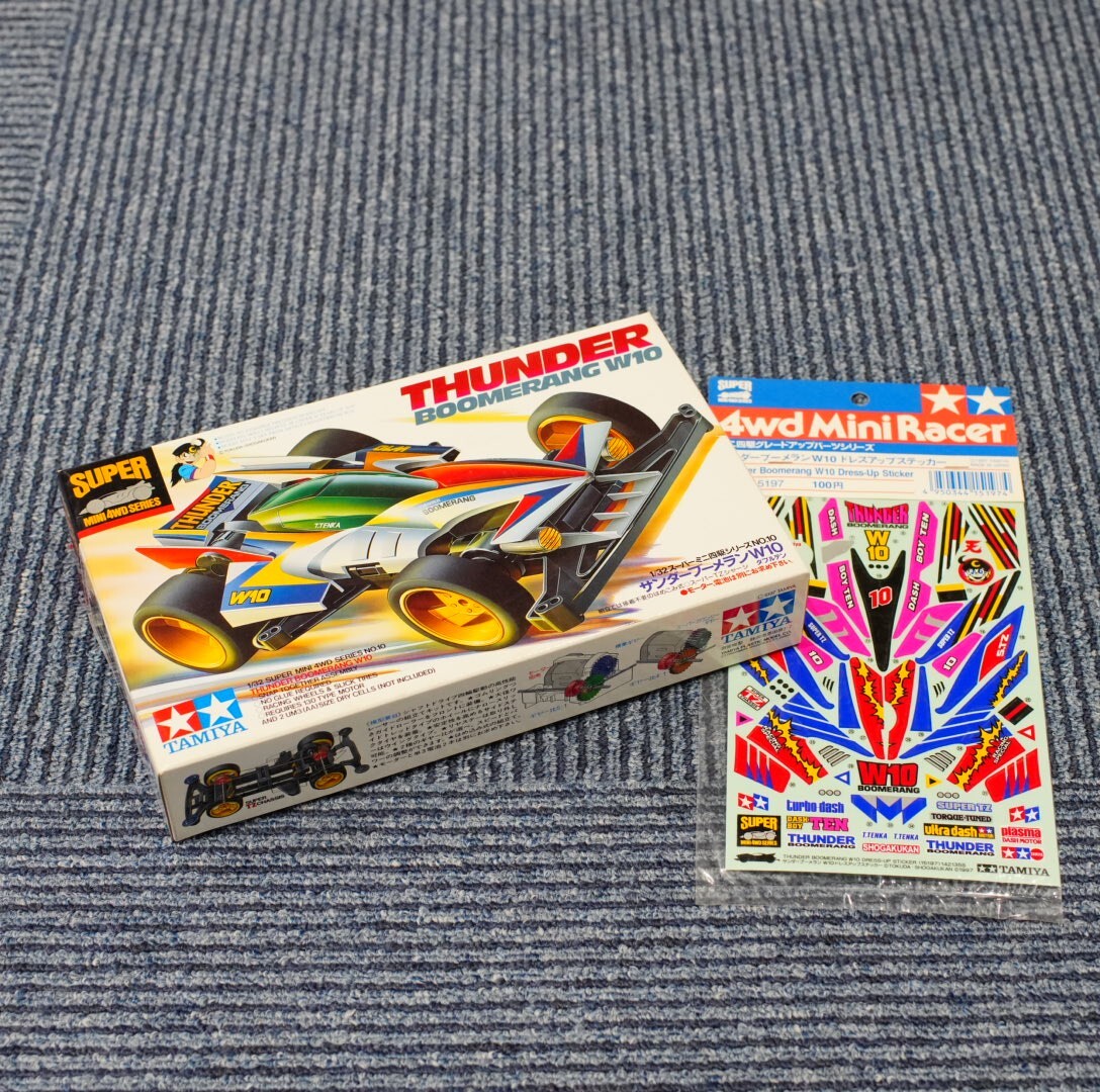 Yahoo!オークション -「ミニ四駆 ブーメラン10」の落札相場・落札価格