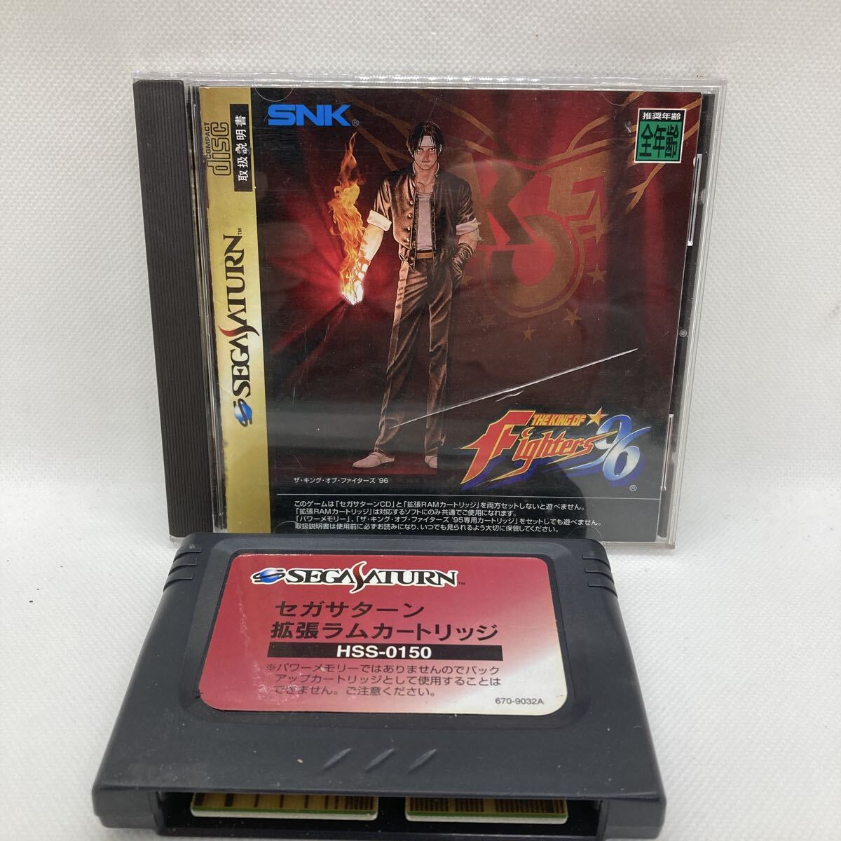 Yahoo!オークション -「ダンジョンマスター ネクサス」(サターン