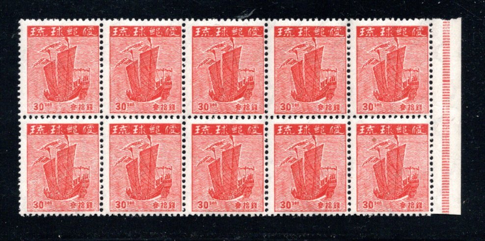 2026年最新】琉球切手の珍しい商品ラインナップ - Yahoo!オークション