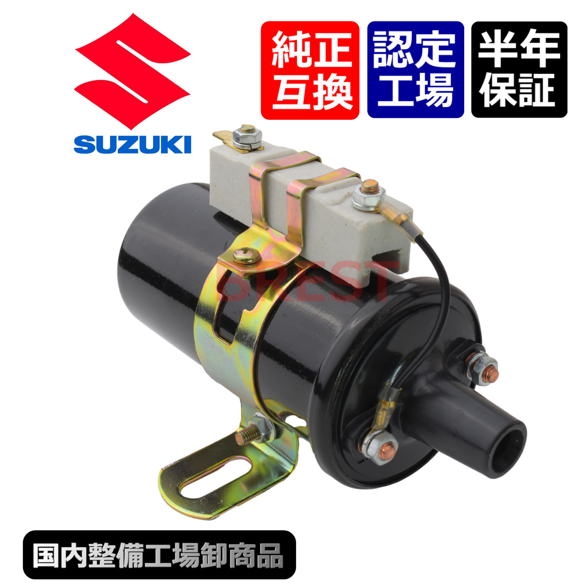 2026年最新】Yahoo!オークション -イグニッションコイルジムニーja11