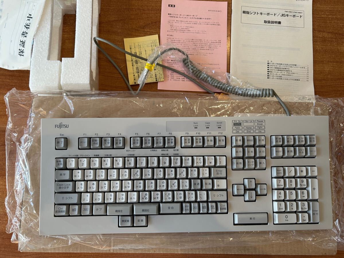 Yahoo!オークション -「親指シフトキーボード」(PS/2キーボード