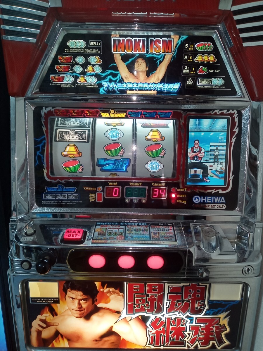 2026年最新】Yahoo!オークション -アントニオ猪木自身がパチスロ機の