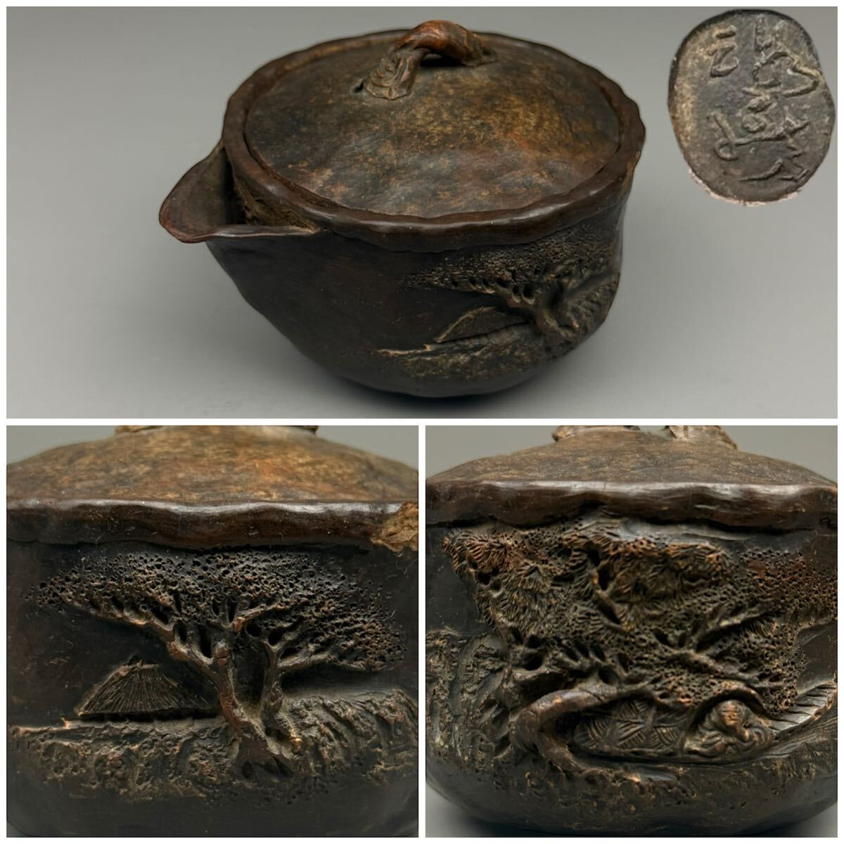 Yahoo!オークション -「中川鷺脚」の落札相場・落札価格