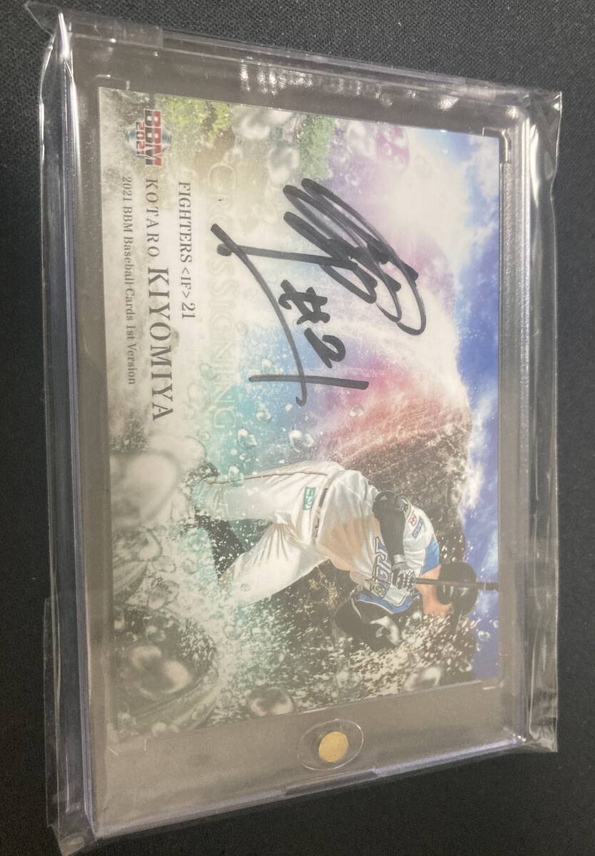 Yahoo!オークション -「清宮幸太郎 直筆サイン」の落札相場・落札価格