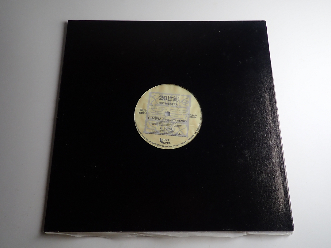 2026年最新】Yahoo!オークション -ライムスター レコードの中古品