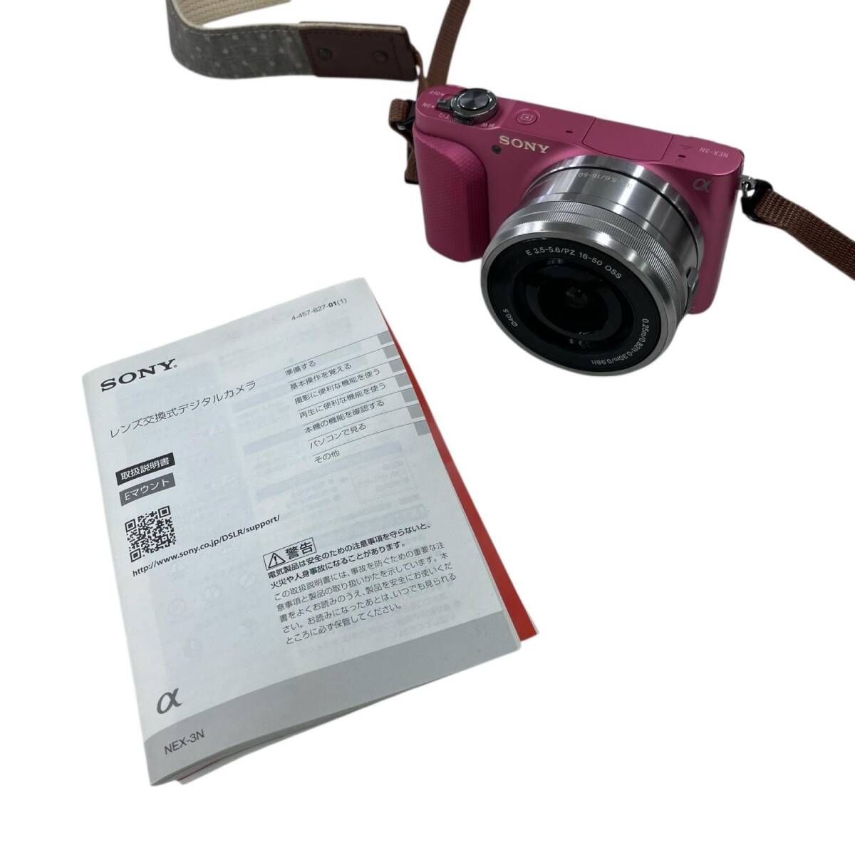 Yahoo!オークション -「nex-3n」の落札相場・落札価格