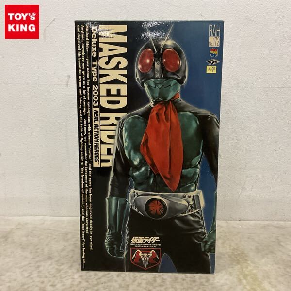 Yahoo!オークション -「メディコム 仮面ライダー旧1号」の落札相場