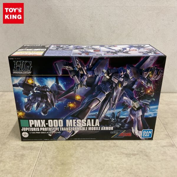 Yahoo!オークション -「hguc メッサーラ」の落札相場・落札価格