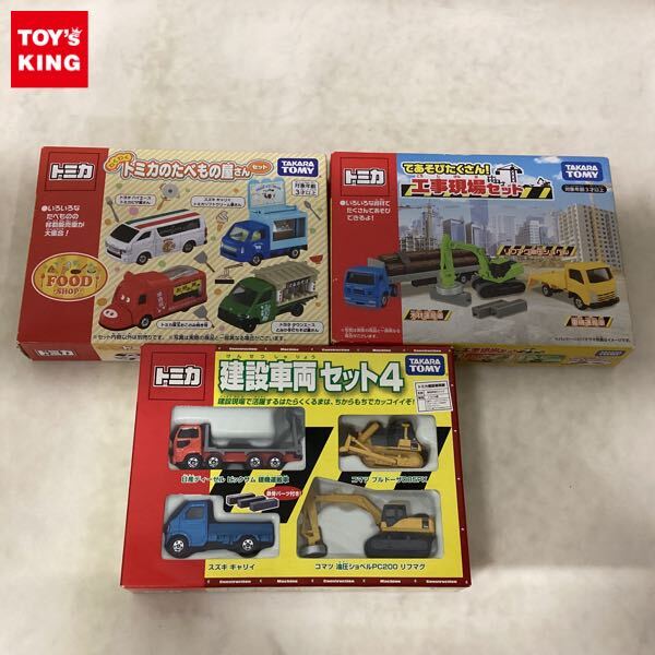 Yahoo!オークション -「トミカ 建設車両セット」の落札相場・落札価格
