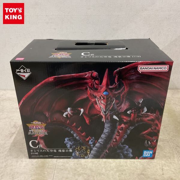 Yahoo!オークション -「オシリスの天空竜」(フィギュア) の落札相場