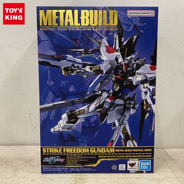 Yahoo!オークション -「metal build ストライクフリーダムガンダム
