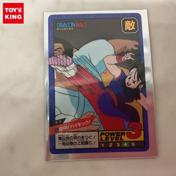 Yahoo!オークション -「ドラゴンボール チチ」(ドラゴンボール